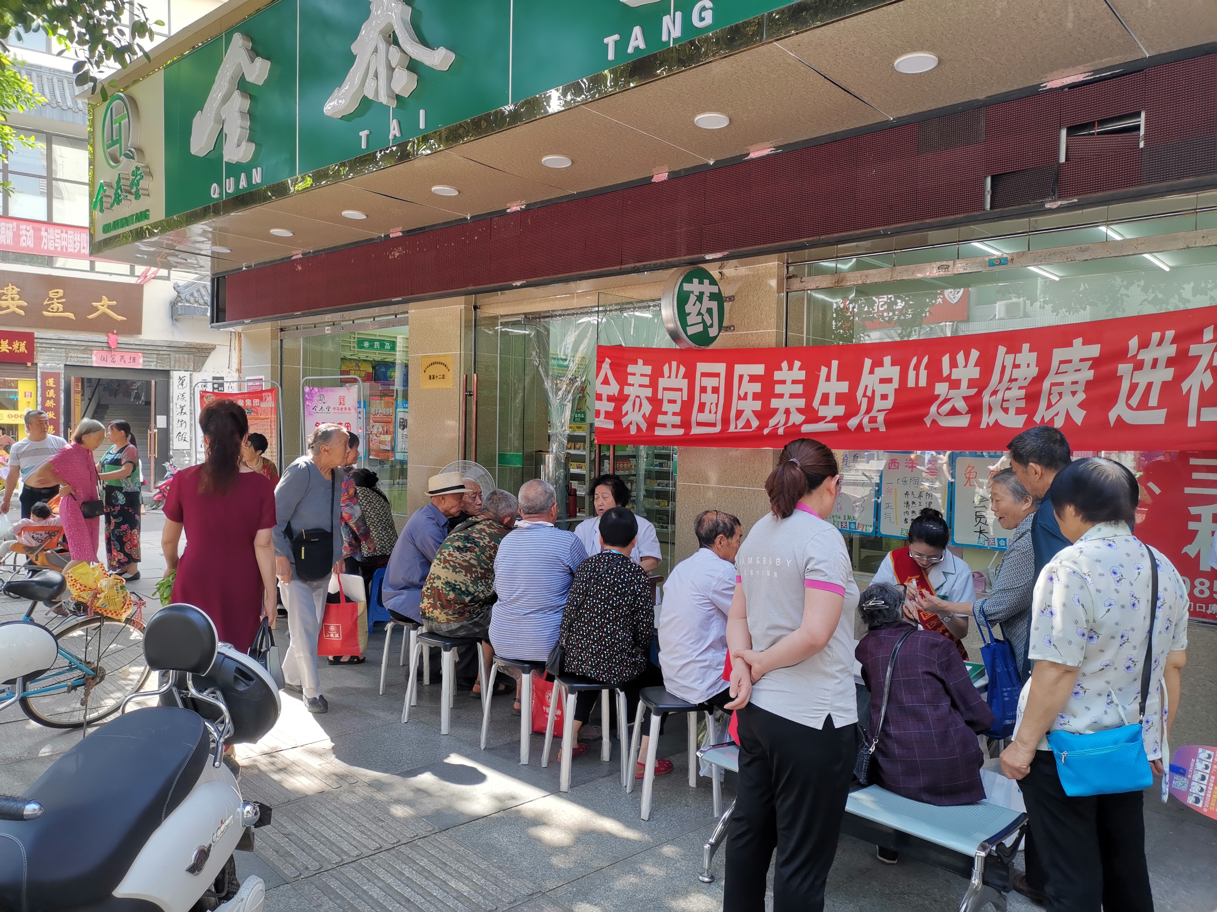 社區(qū)義診4